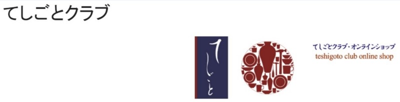 �����̔ӎނ��u�Ă����Ɓv�ł����Ɣ��������I�I���T�C�g